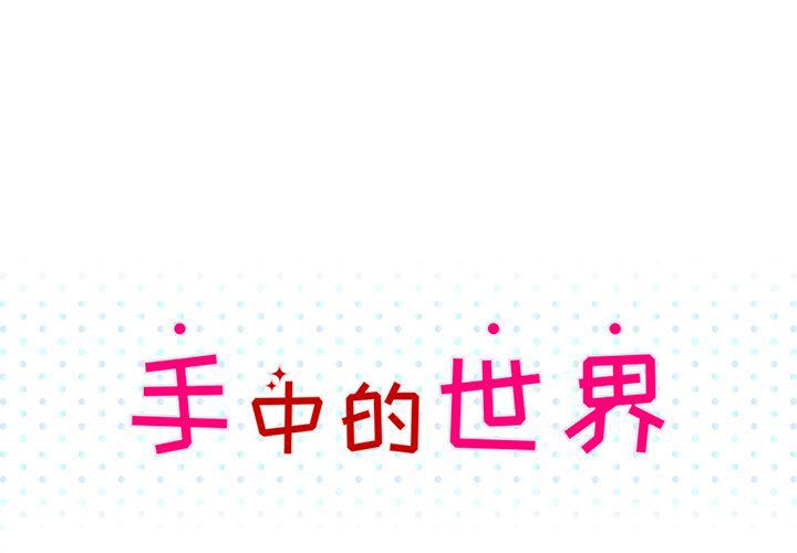 枪神纪漫画韩漫全集-30无删减无遮挡章节图片 