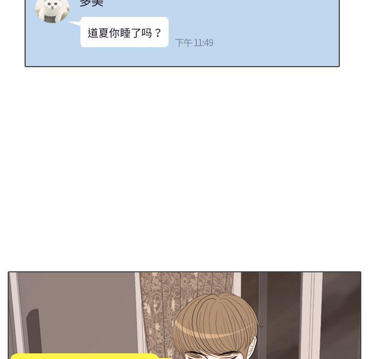 枪神纪漫画韩漫全集-30无删减无遮挡章节图片 