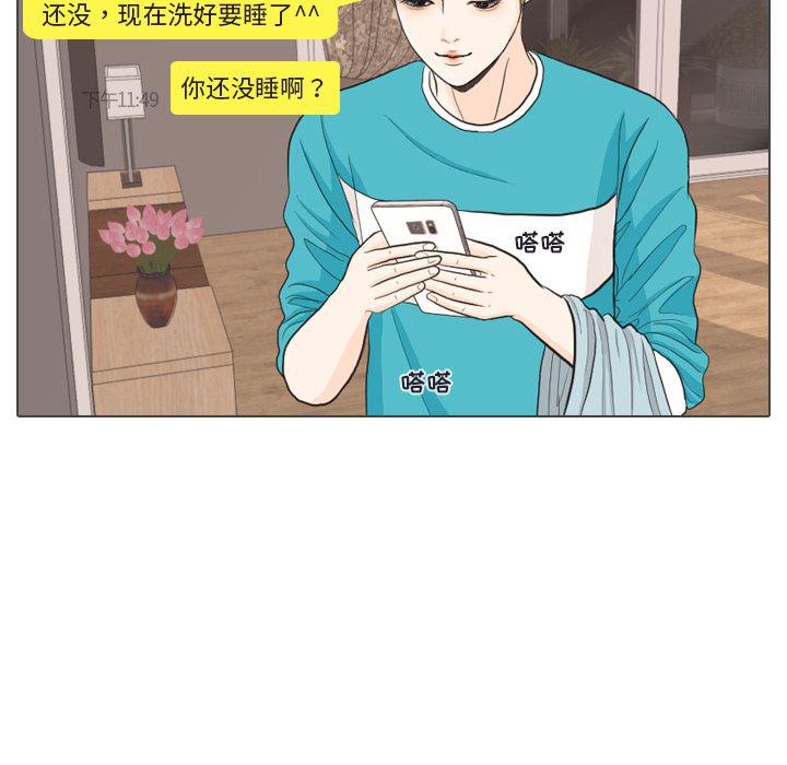 枪神纪漫画韩漫全集-30无删减无遮挡章节图片 