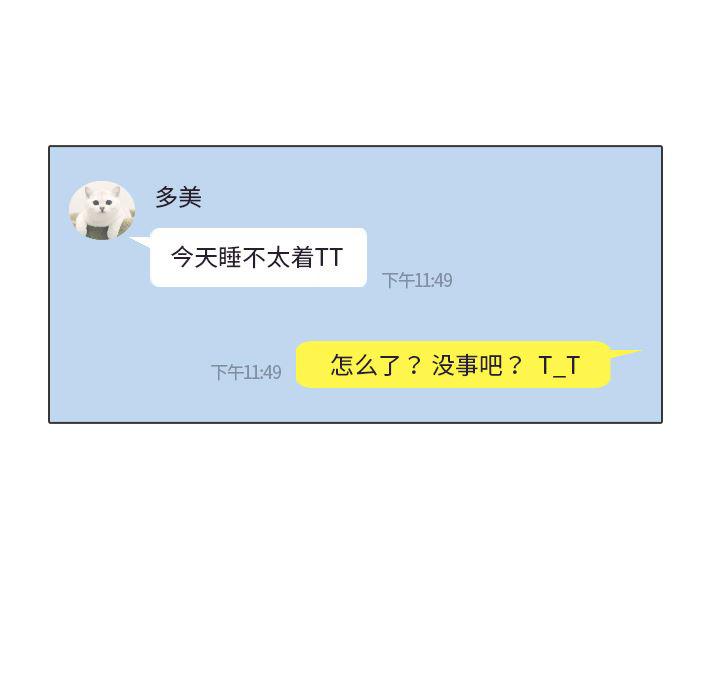 枪神纪漫画韩漫全集-30无删减无遮挡章节图片 