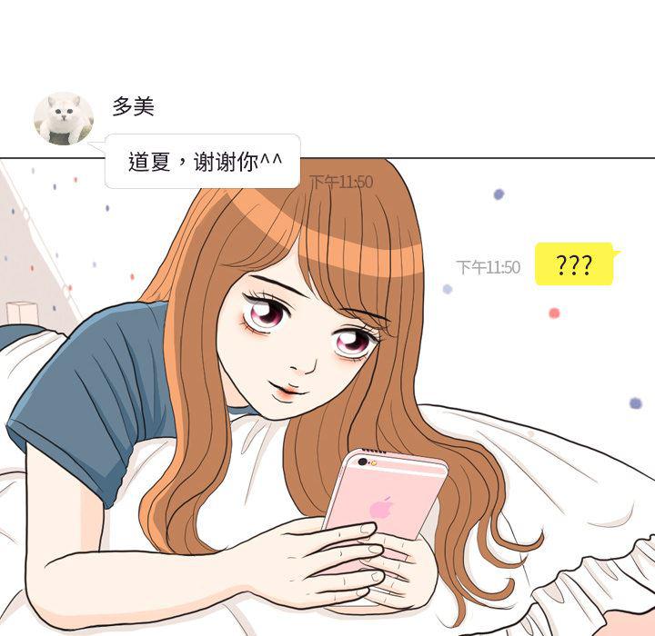 枪神纪漫画韩漫全集-30无删减无遮挡章节图片 