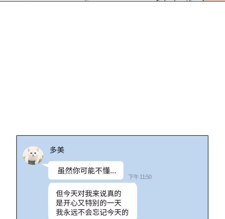 枪神纪漫画韩漫全集-30无删减无遮挡章节图片 