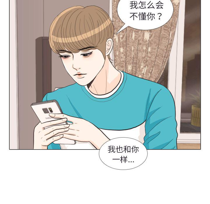 枪神纪漫画韩漫全集-30无删减无遮挡章节图片 