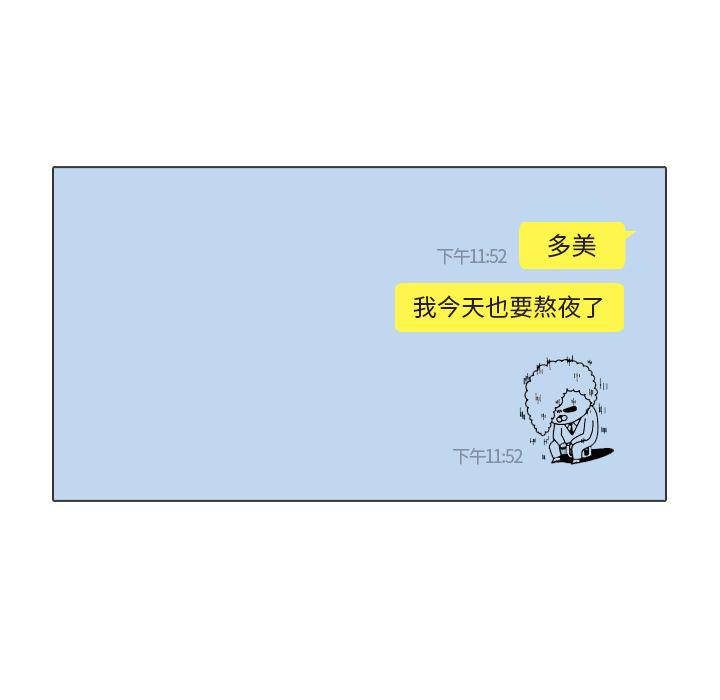 枪神纪漫画韩漫全集-30无删减无遮挡章节图片 