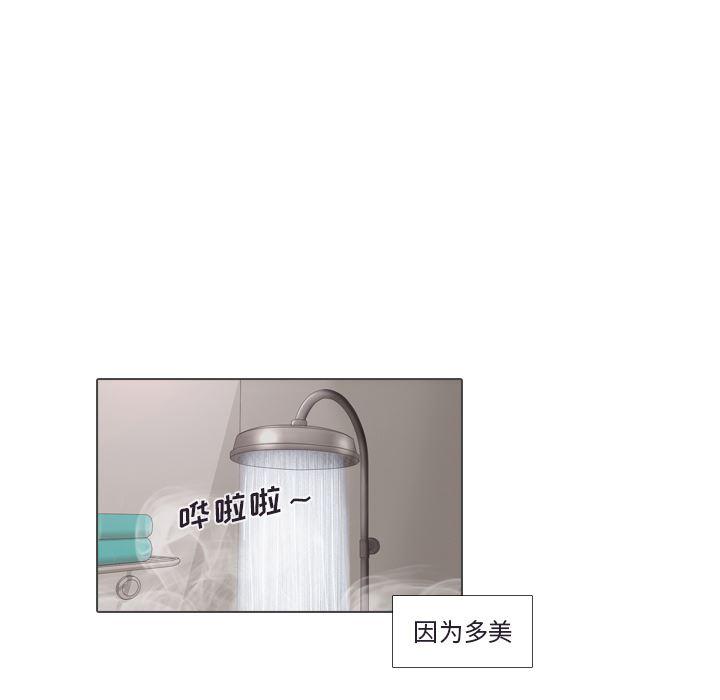 枪神纪漫画韩漫全集-30无删减无遮挡章节图片 
