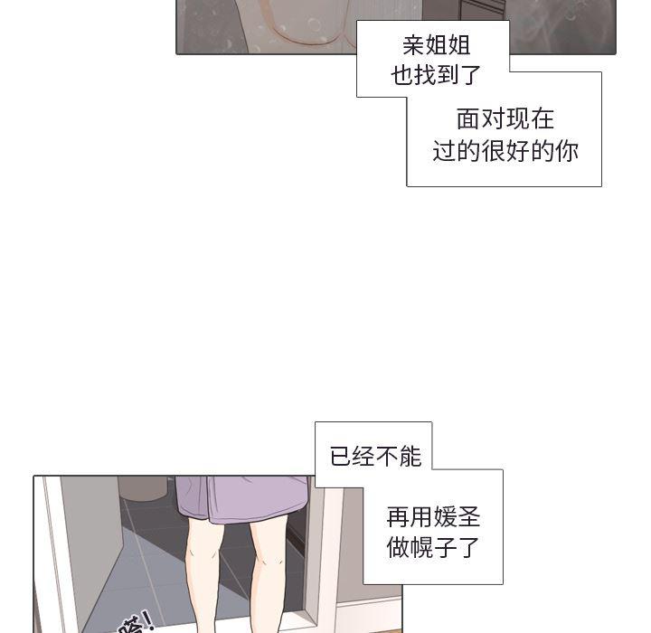 枪神纪漫画韩漫全集-30无删减无遮挡章节图片 
