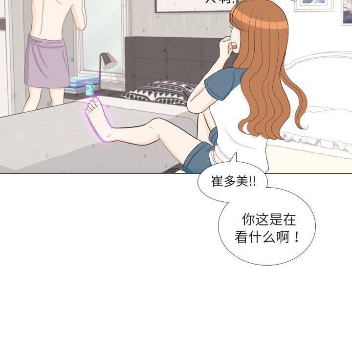 枪神纪漫画韩漫全集-30无删减无遮挡章节图片 