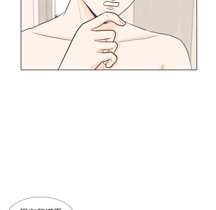 枪神纪漫画韩漫全集-30无删减无遮挡章节图片 