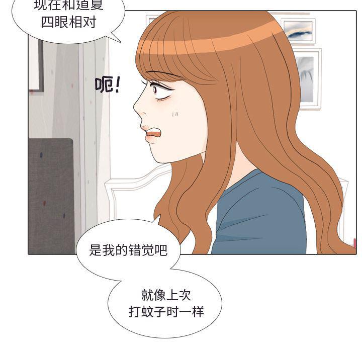 枪神纪漫画韩漫全集-30无删减无遮挡章节图片 