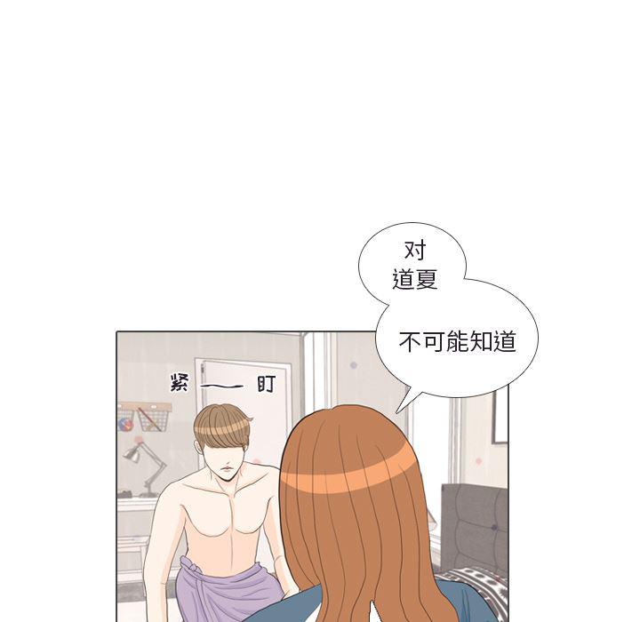 枪神纪漫画韩漫全集-30无删减无遮挡章节图片 