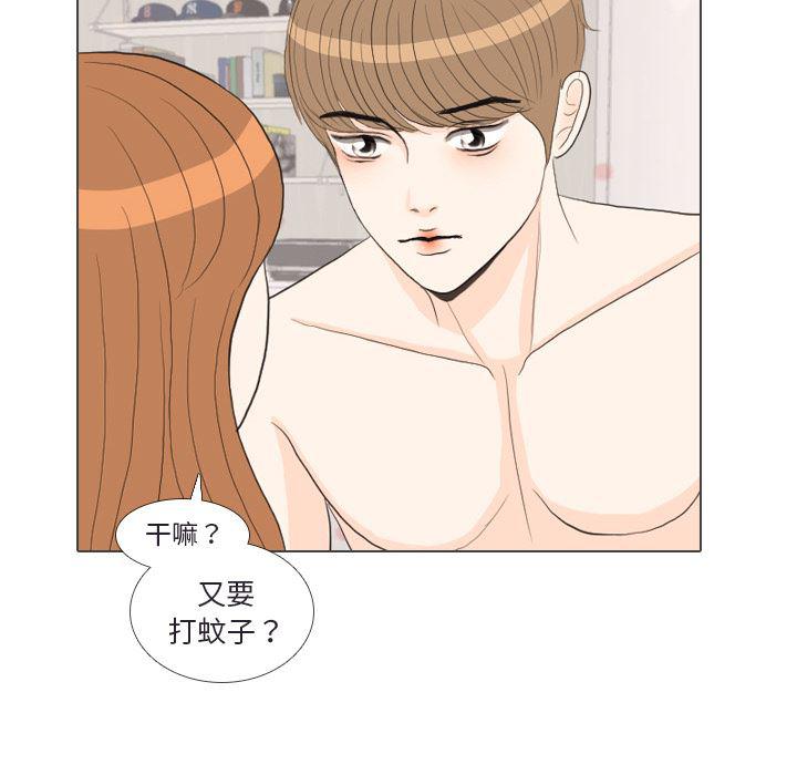 枪神纪漫画韩漫全集-30无删减无遮挡章节图片 