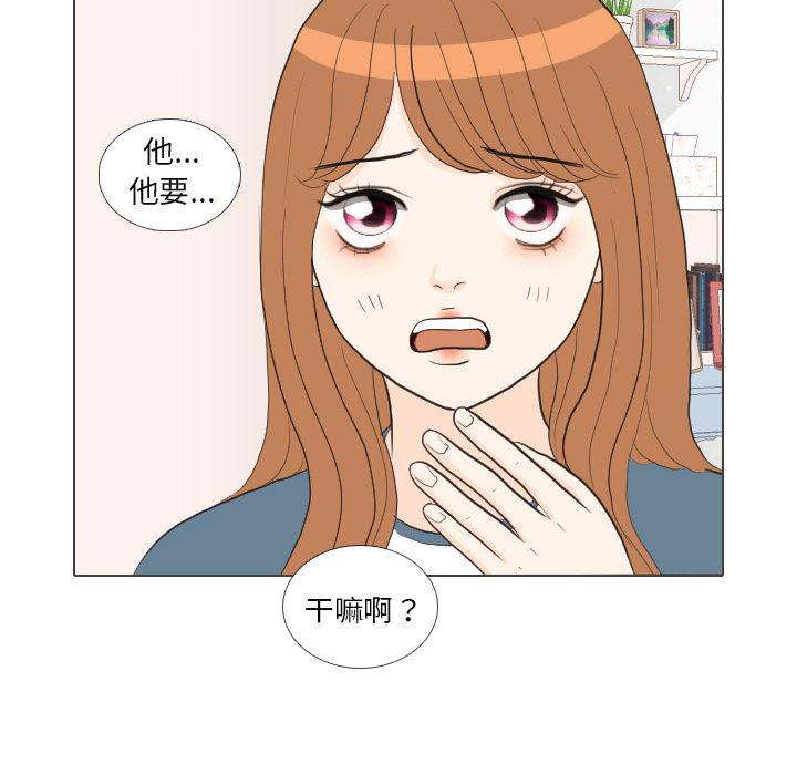 枪神纪漫画韩漫全集-30无删减无遮挡章节图片 