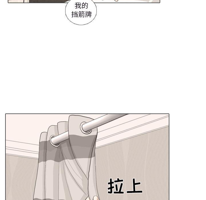 枪神纪漫画韩漫全集-30无删减无遮挡章节图片 
