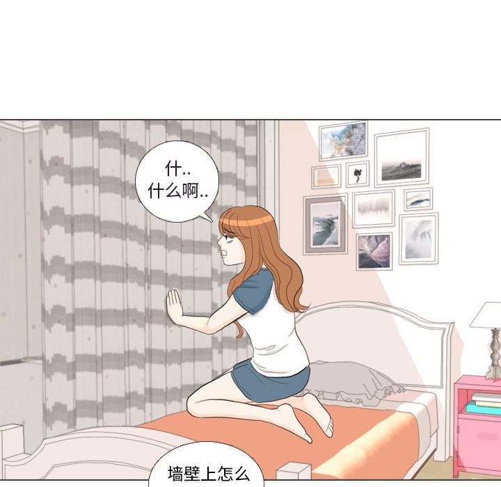 枪神纪漫画韩漫全集-30无删减无遮挡章节图片 