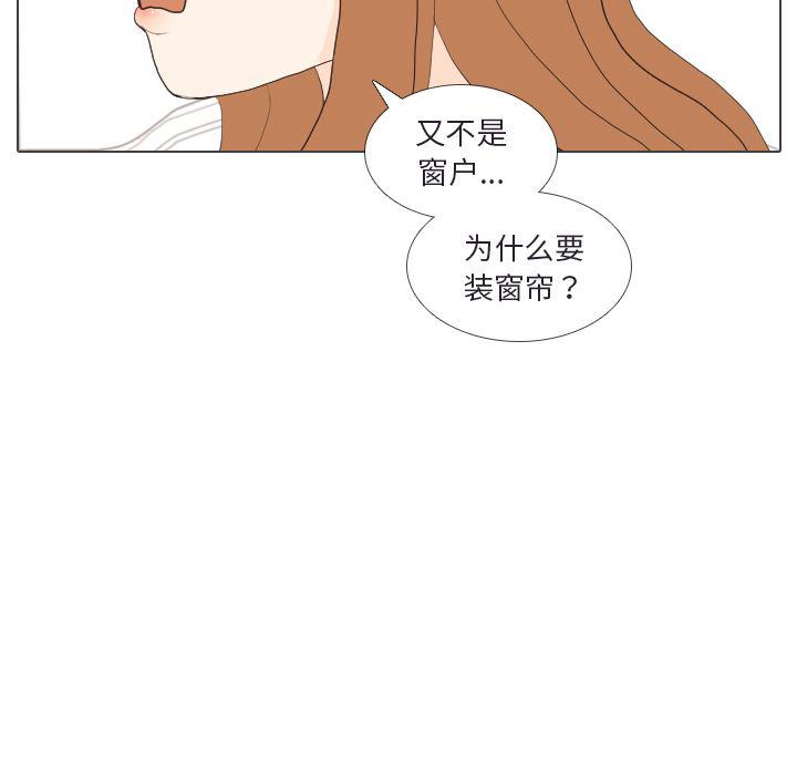 枪神纪漫画韩漫全集-30无删减无遮挡章节图片 