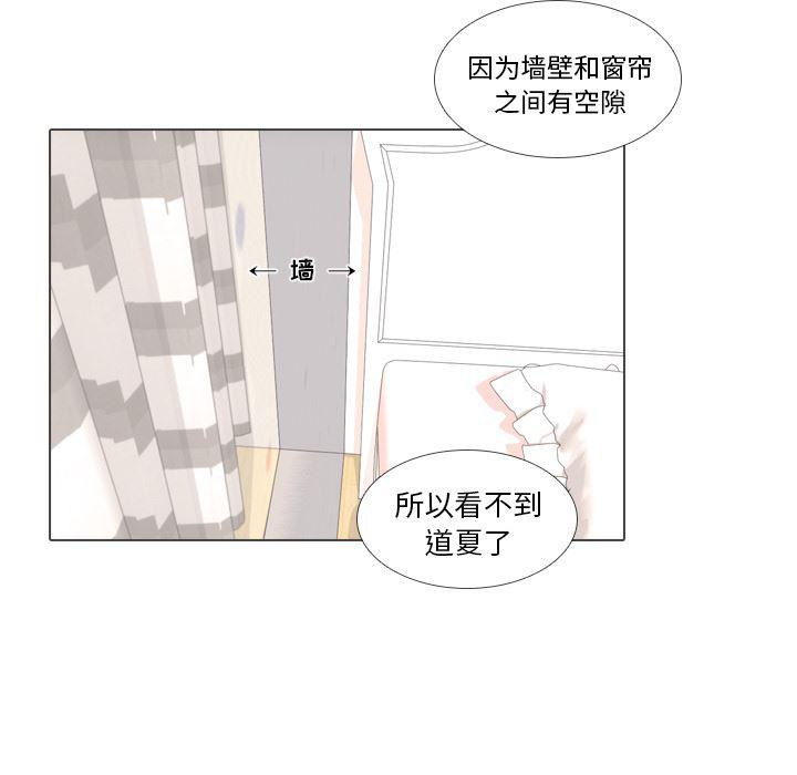 枪神纪漫画韩漫全集-30无删减无遮挡章节图片 
