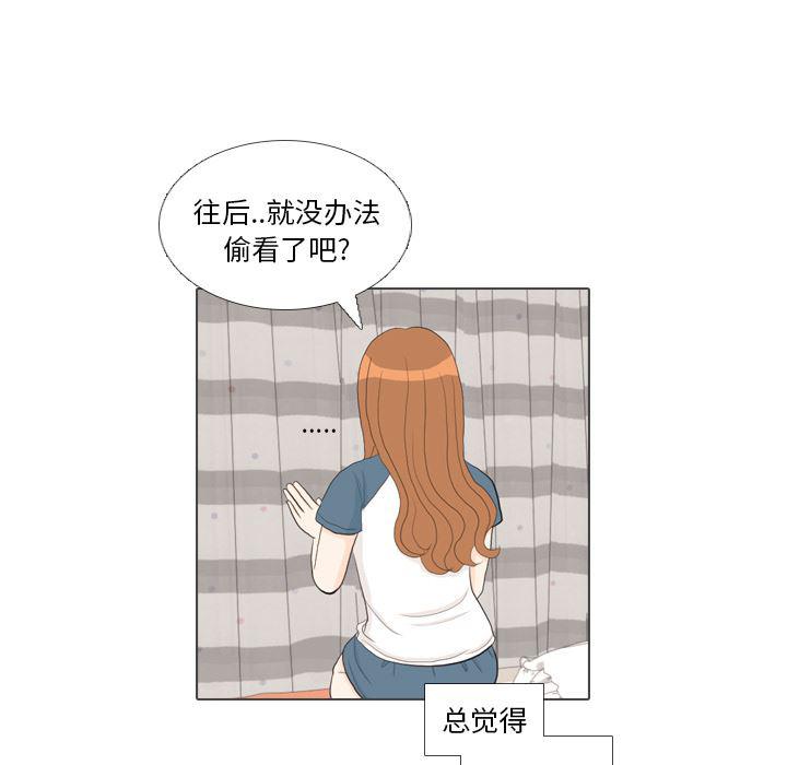 枪神纪漫画韩漫全集-30无删减无遮挡章节图片 
