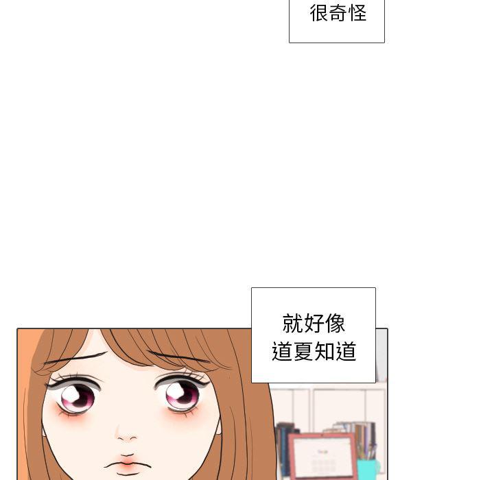 枪神纪漫画韩漫全集-30无删减无遮挡章节图片 