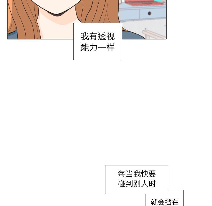 枪神纪漫画韩漫全集-30无删减无遮挡章节图片 