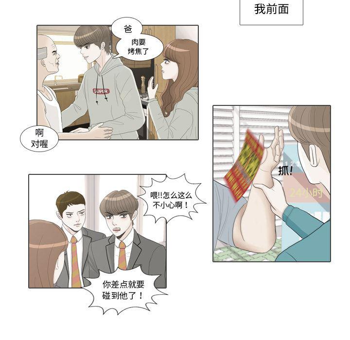枪神纪漫画韩漫全集-30无删减无遮挡章节图片 