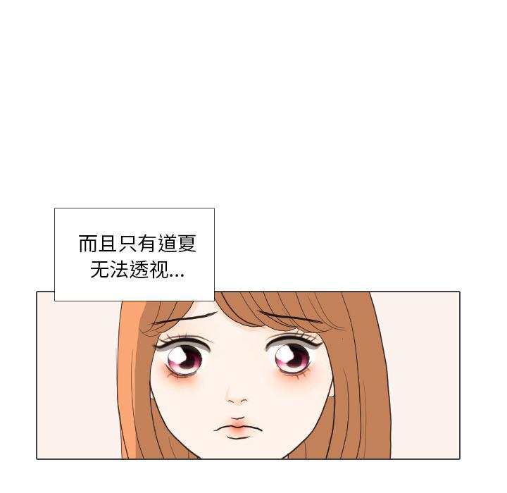 枪神纪漫画韩漫全集-30无删减无遮挡章节图片 
