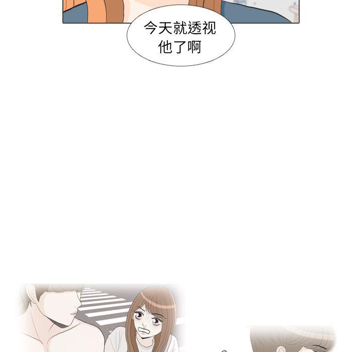 枪神纪漫画韩漫全集-30无删减无遮挡章节图片 