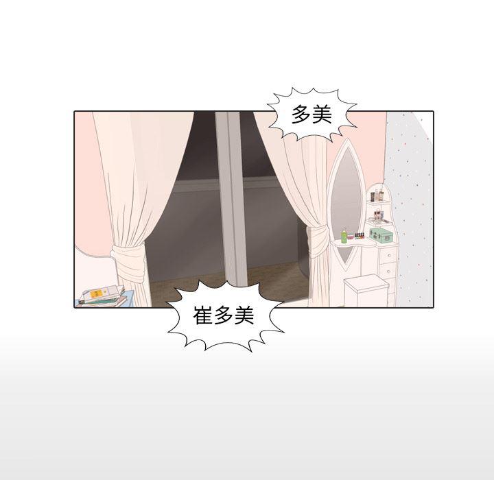 枪神纪漫画韩漫全集-30无删减无遮挡章节图片 