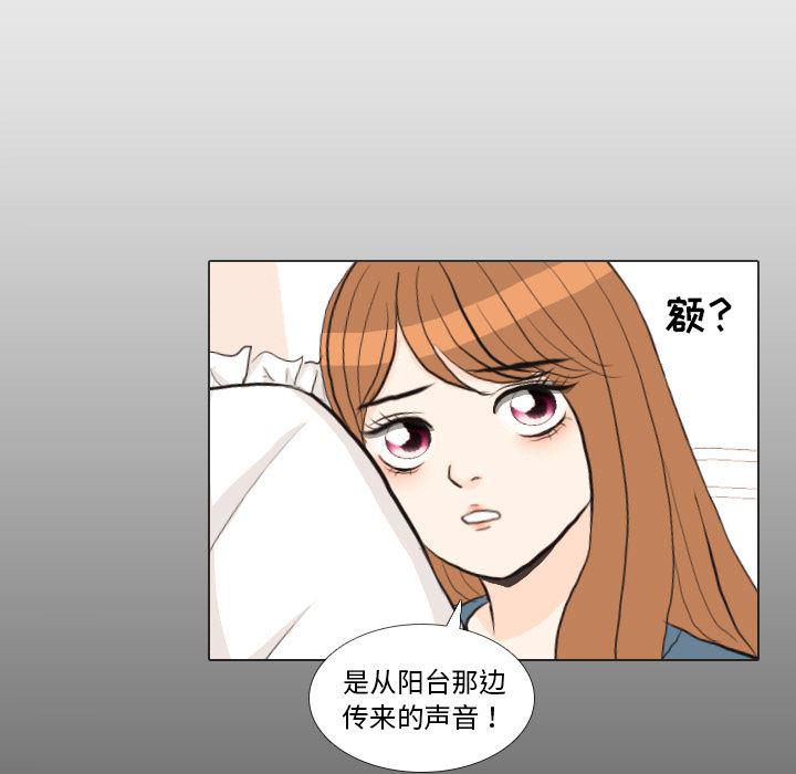 枪神纪漫画韩漫全集-30无删减无遮挡章节图片 
