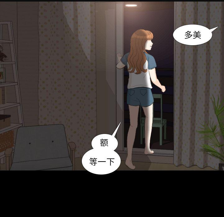 枪神纪漫画韩漫全集-30无删减无遮挡章节图片 