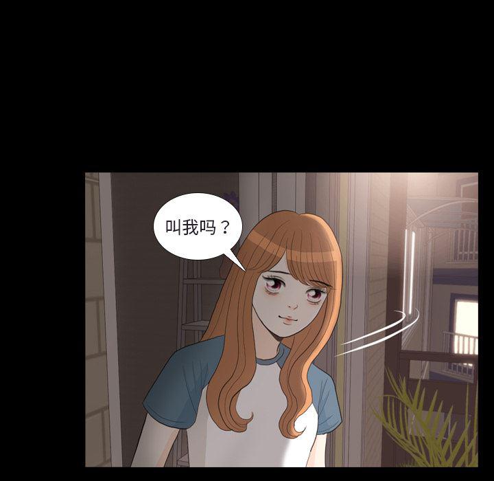枪神纪漫画韩漫全集-30无删减无遮挡章节图片 