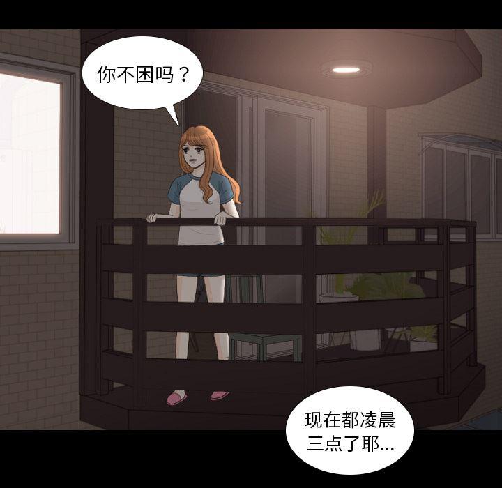 枪神纪漫画韩漫全集-30无删减无遮挡章节图片 