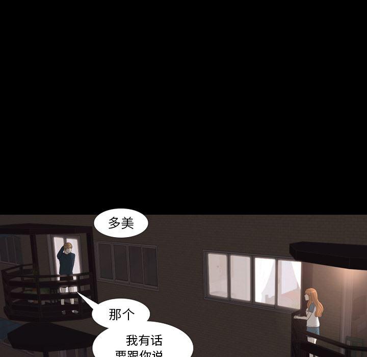 枪神纪漫画韩漫全集-30无删减无遮挡章节图片 