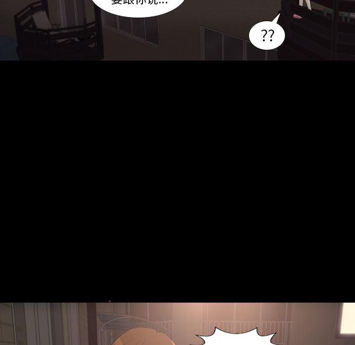 枪神纪漫画韩漫全集-30无删减无遮挡章节图片 