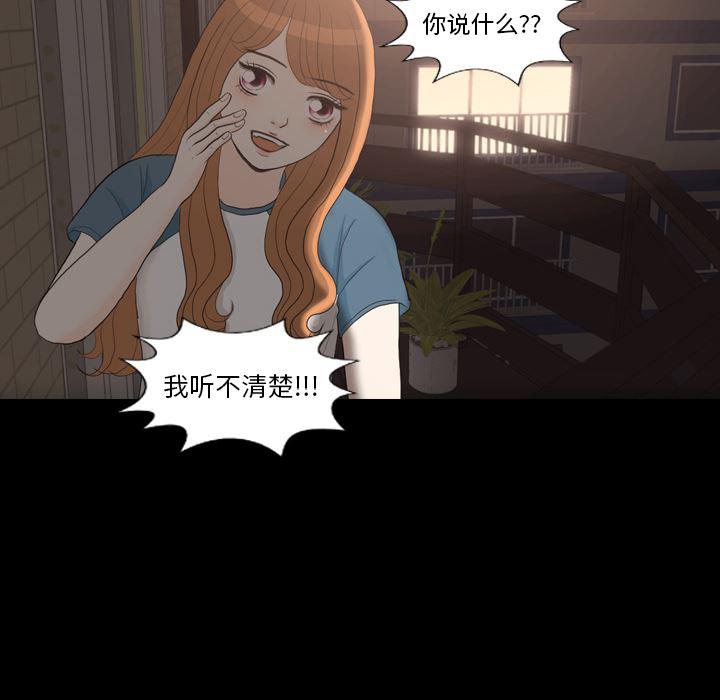 枪神纪漫画韩漫全集-30无删减无遮挡章节图片 