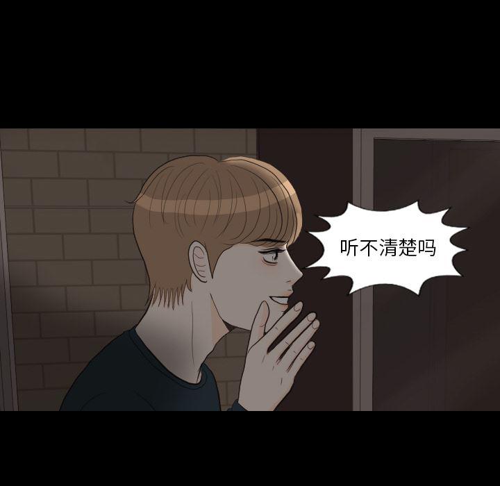 枪神纪漫画韩漫全集-30无删减无遮挡章节图片 