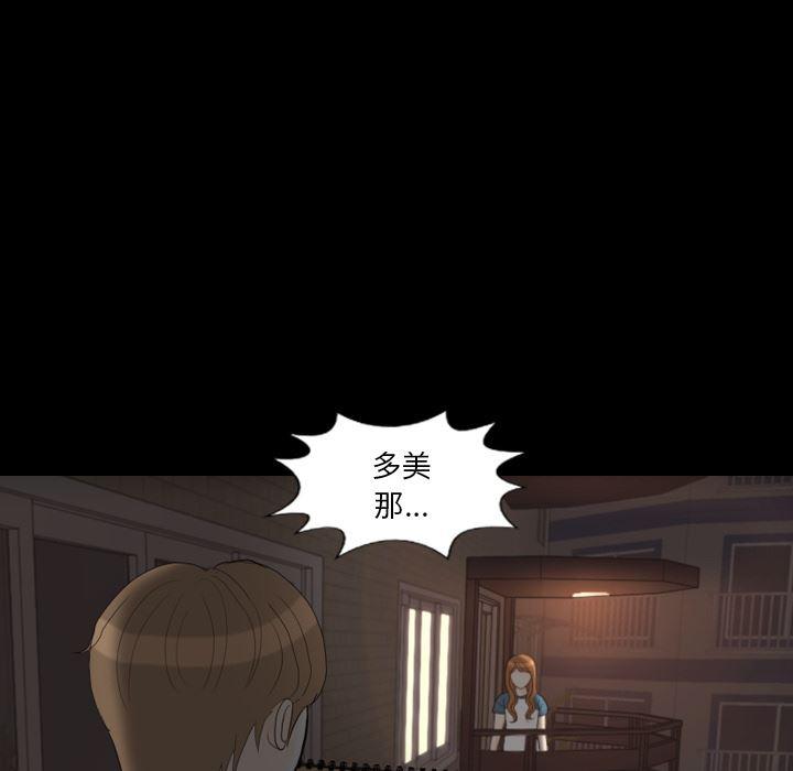 枪神纪漫画韩漫全集-30无删减无遮挡章节图片 