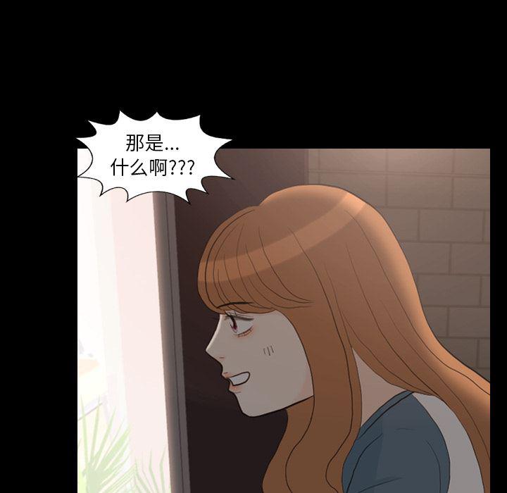枪神纪漫画韩漫全集-30无删减无遮挡章节图片 