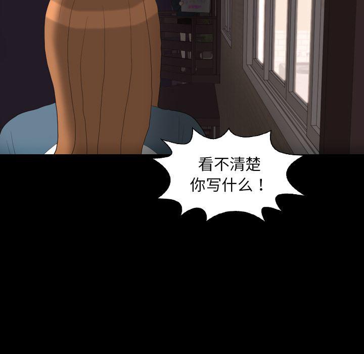 枪神纪漫画韩漫全集-30无删减无遮挡章节图片 