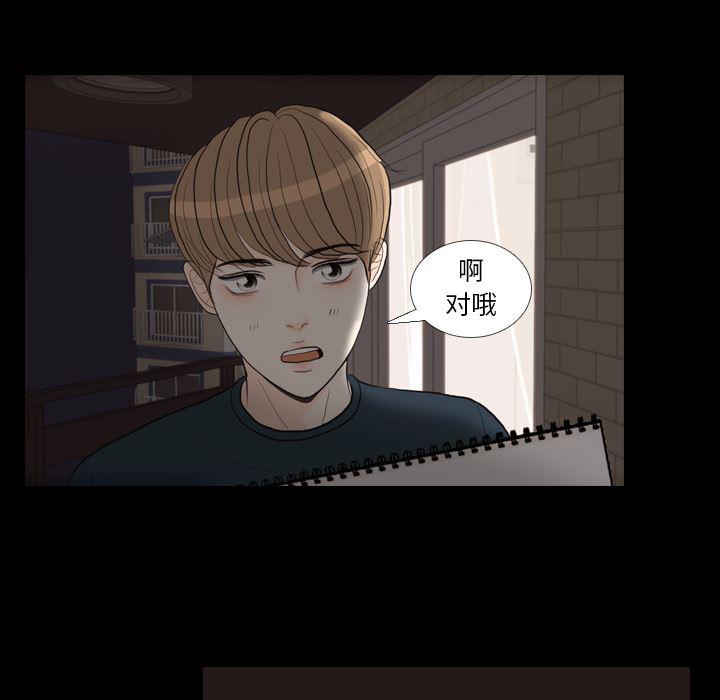 枪神纪漫画韩漫全集-30无删减无遮挡章节图片 