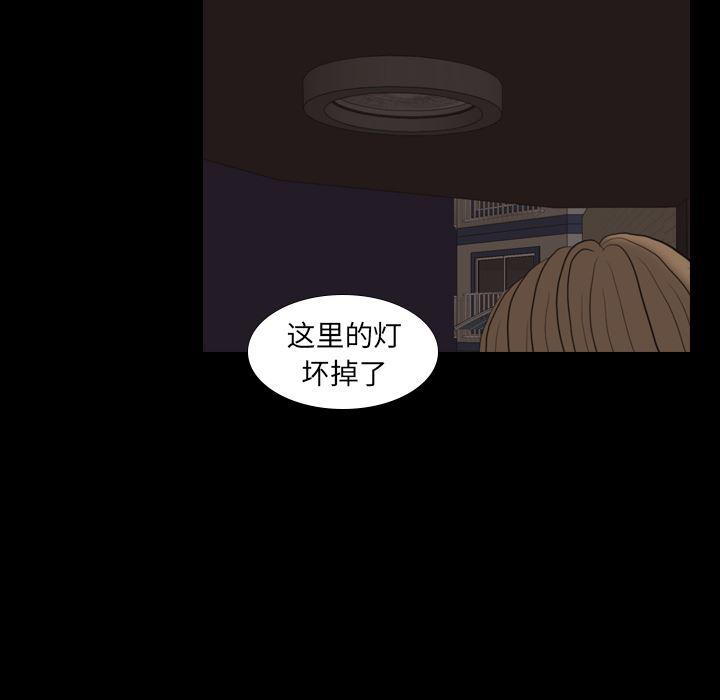 枪神纪漫画韩漫全集-30无删减无遮挡章节图片 