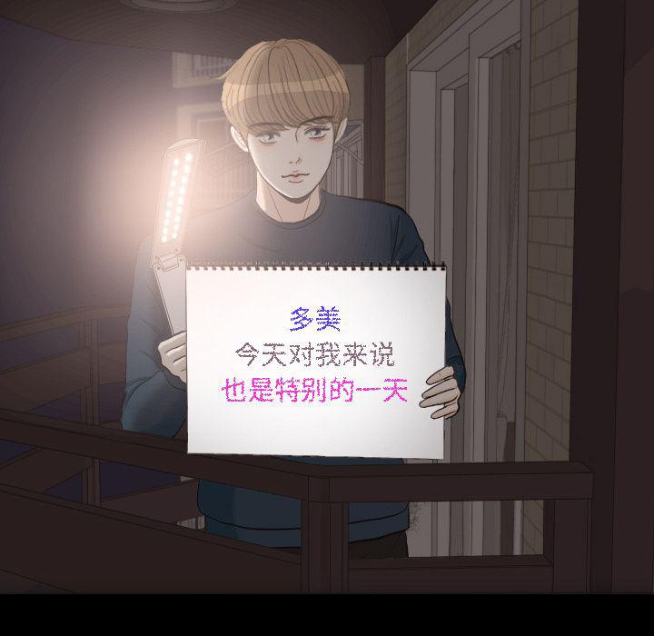 枪神纪漫画韩漫全集-30无删减无遮挡章节图片 