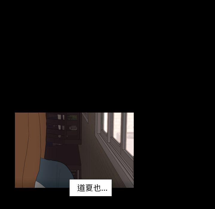 枪神纪漫画韩漫全集-30无删减无遮挡章节图片 