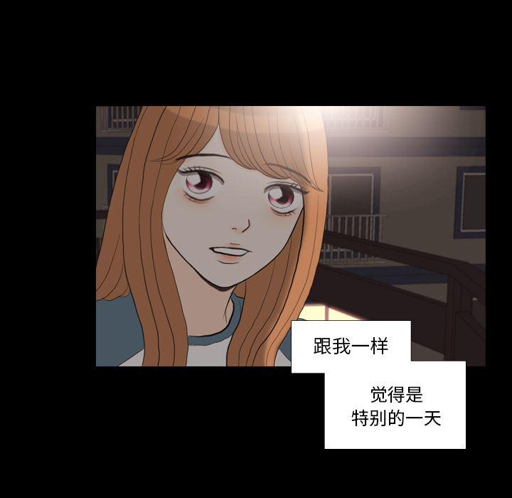 枪神纪漫画韩漫全集-30无删减无遮挡章节图片 
