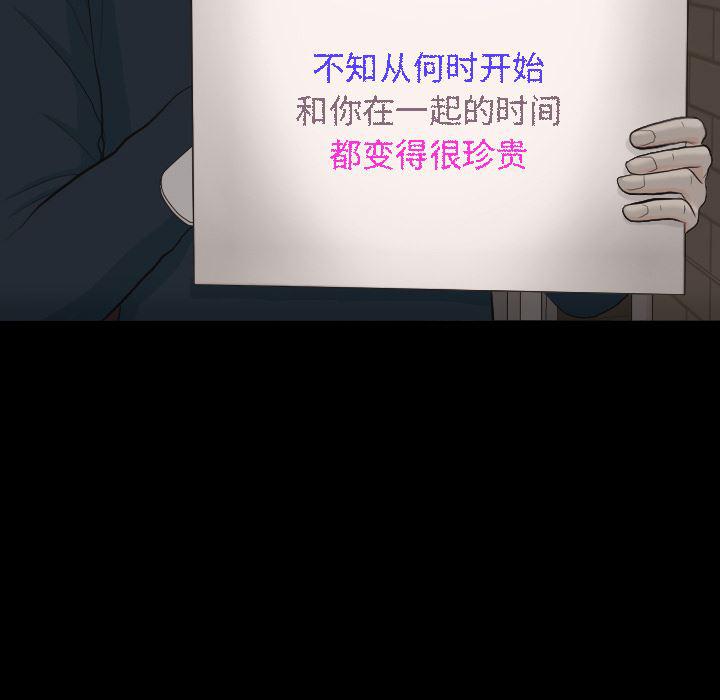 枪神纪漫画韩漫全集-30无删减无遮挡章节图片 