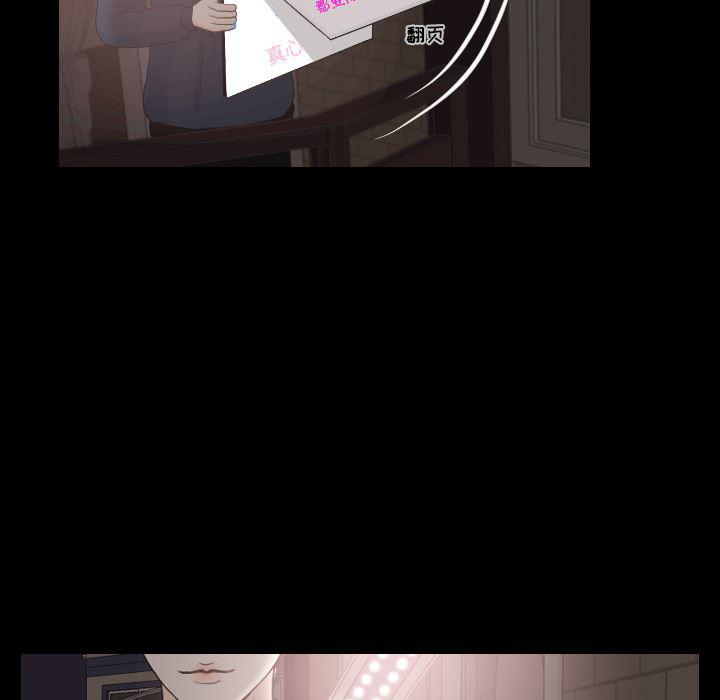 枪神纪漫画韩漫全集-30无删减无遮挡章节图片 