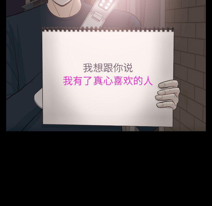 枪神纪漫画韩漫全集-30无删减无遮挡章节图片 