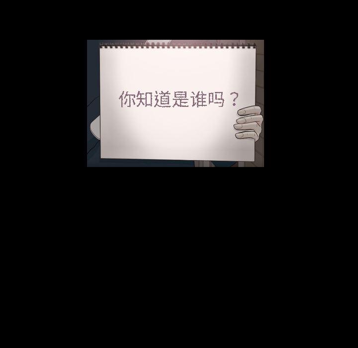枪神纪漫画韩漫全集-30无删减无遮挡章节图片 