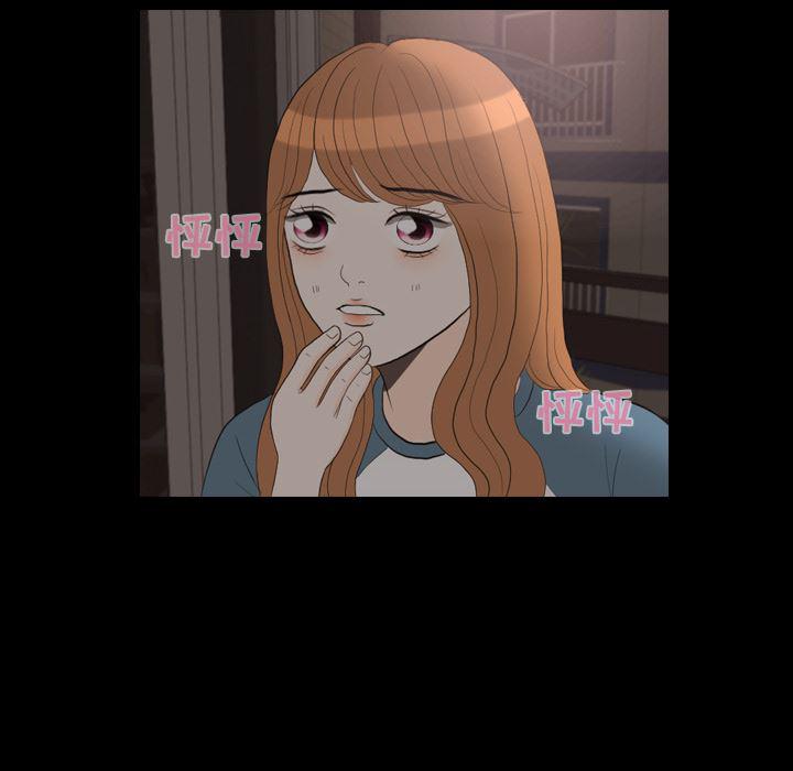 枪神纪漫画韩漫全集-30无删减无遮挡章节图片 