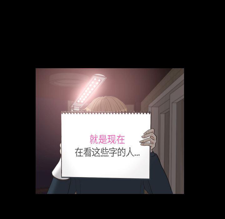 枪神纪漫画韩漫全集-30无删减无遮挡章节图片 