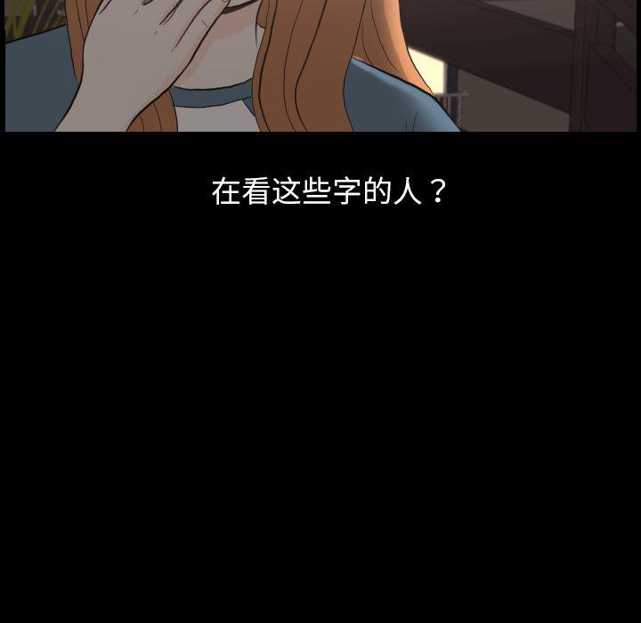 枪神纪漫画韩漫全集-30无删减无遮挡章节图片 